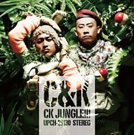 C&K「CK JUNGLE!!!」のジャケット画像