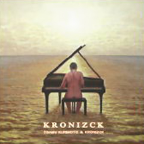 KRONIZCKのCDジャケット
