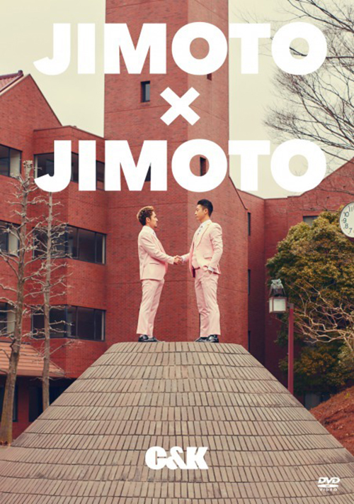 C&KのDVD「JIMOTO✖️JIMOTO」ジャケット画像